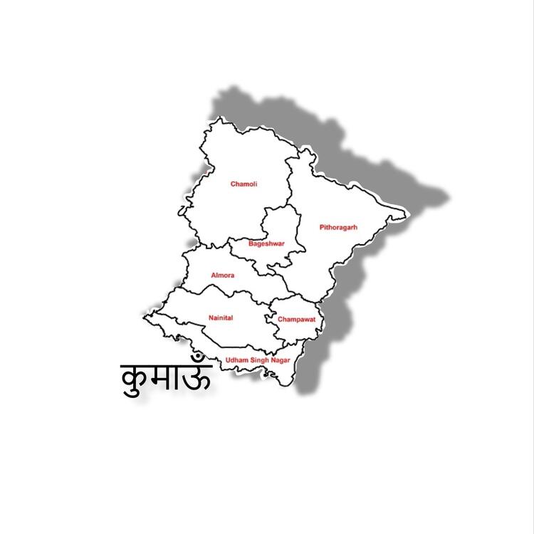 कुमाऊँ कुमाऊँ