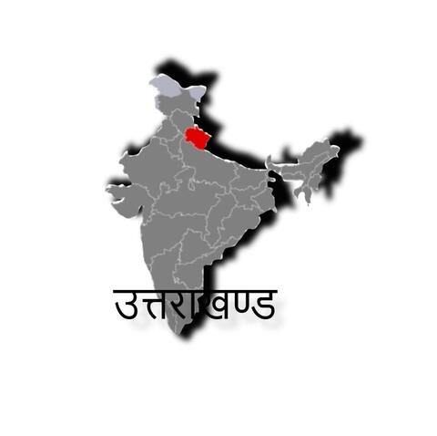 14.jpg भारत मा उत्तराखण्ड