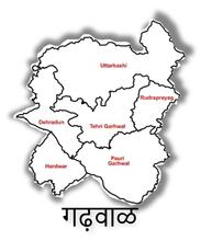 13 (2).jpg गढ़वाळ