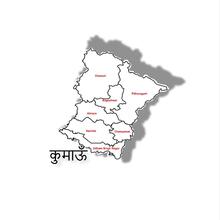 17.jpg कुमाऊँ